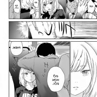 gaishuu isshoku raw 38
