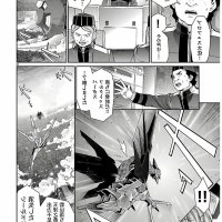 gaishuu isshoku raw 38