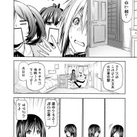 gaishuu isshoku raw 38