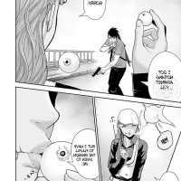 gaishuu isshoku raw 38