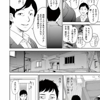 gaishuu isshoku raw 38