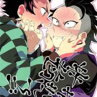 comic demon slayer xxx