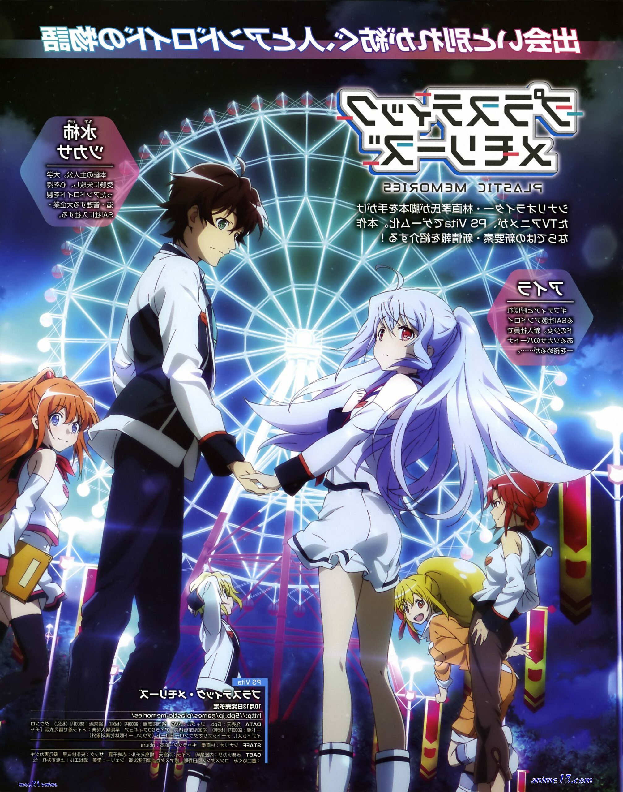 vostfr anime