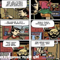 sexy hot current bangla porno cartoon comics story