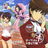 kami nomi zo shiru sekai vostfr streaming