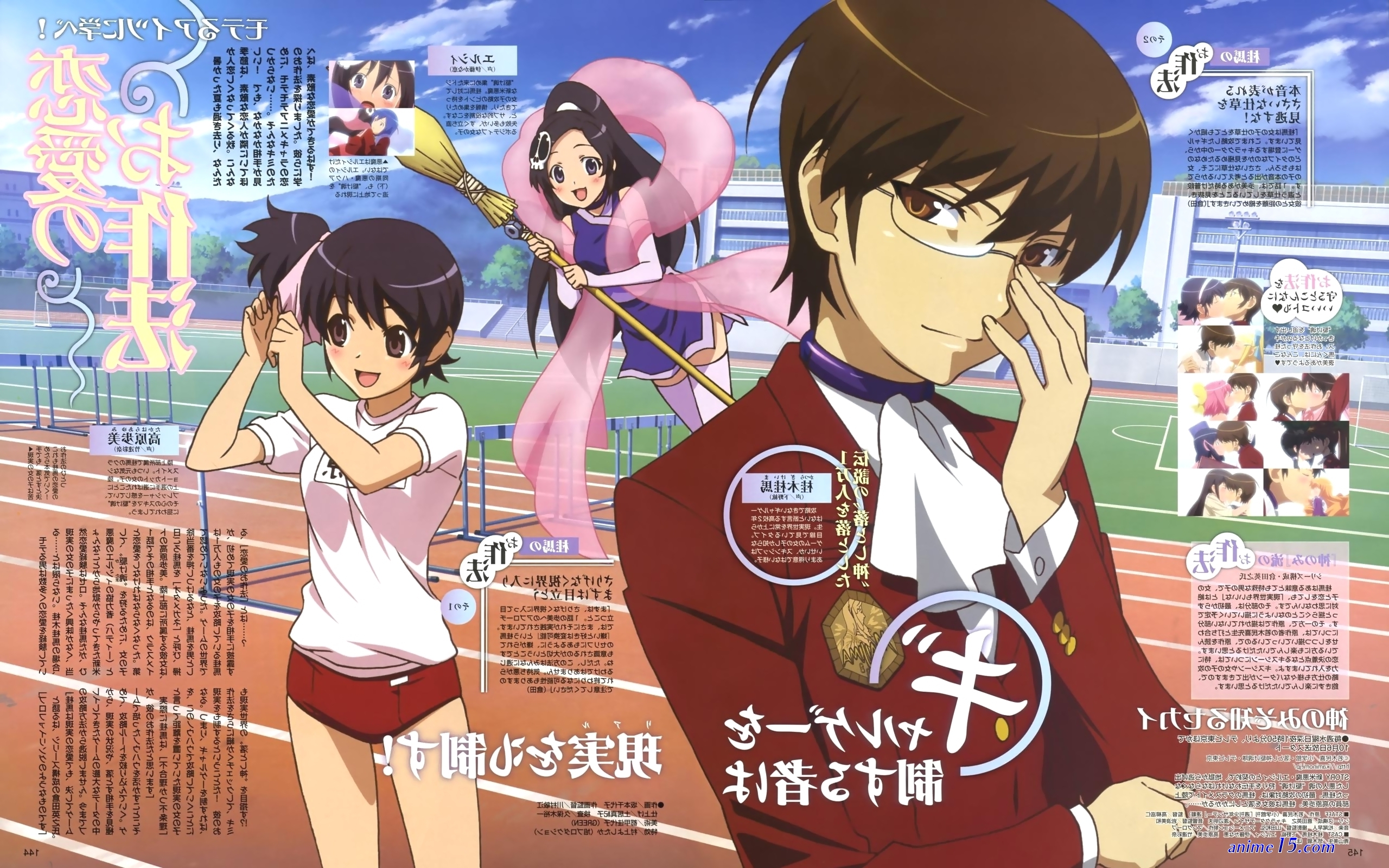 kami nomi zo shiru sekai vostfr streaming