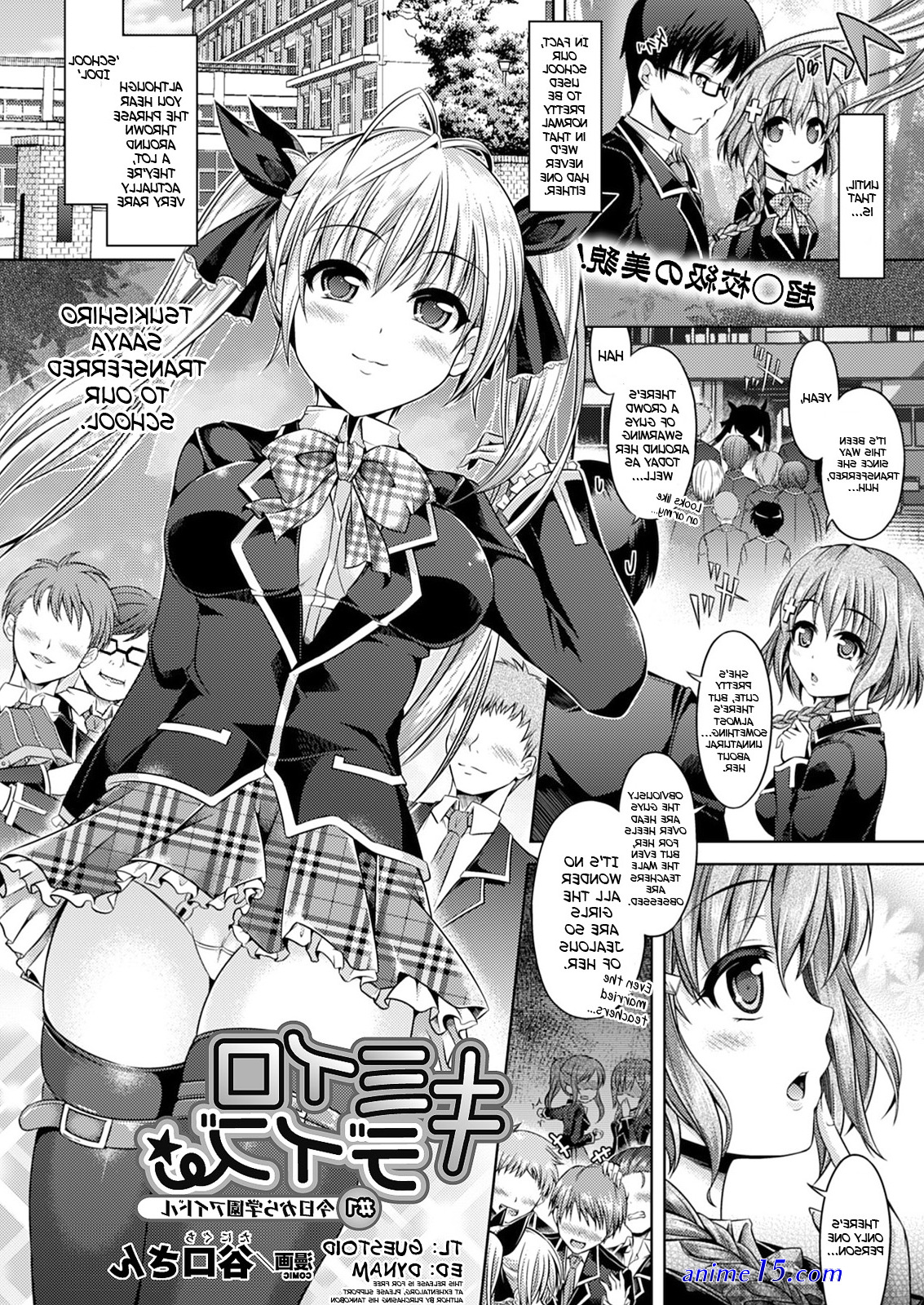 horny anime comics and pics