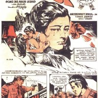 pinoy porn comics