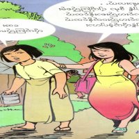 velammal tamil comics pictures