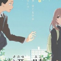 watch a silent voice gogoanime english dubbed