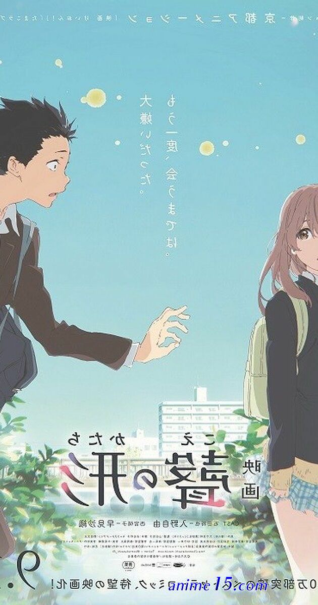 watch a silent voice gogoanime english dubbed
