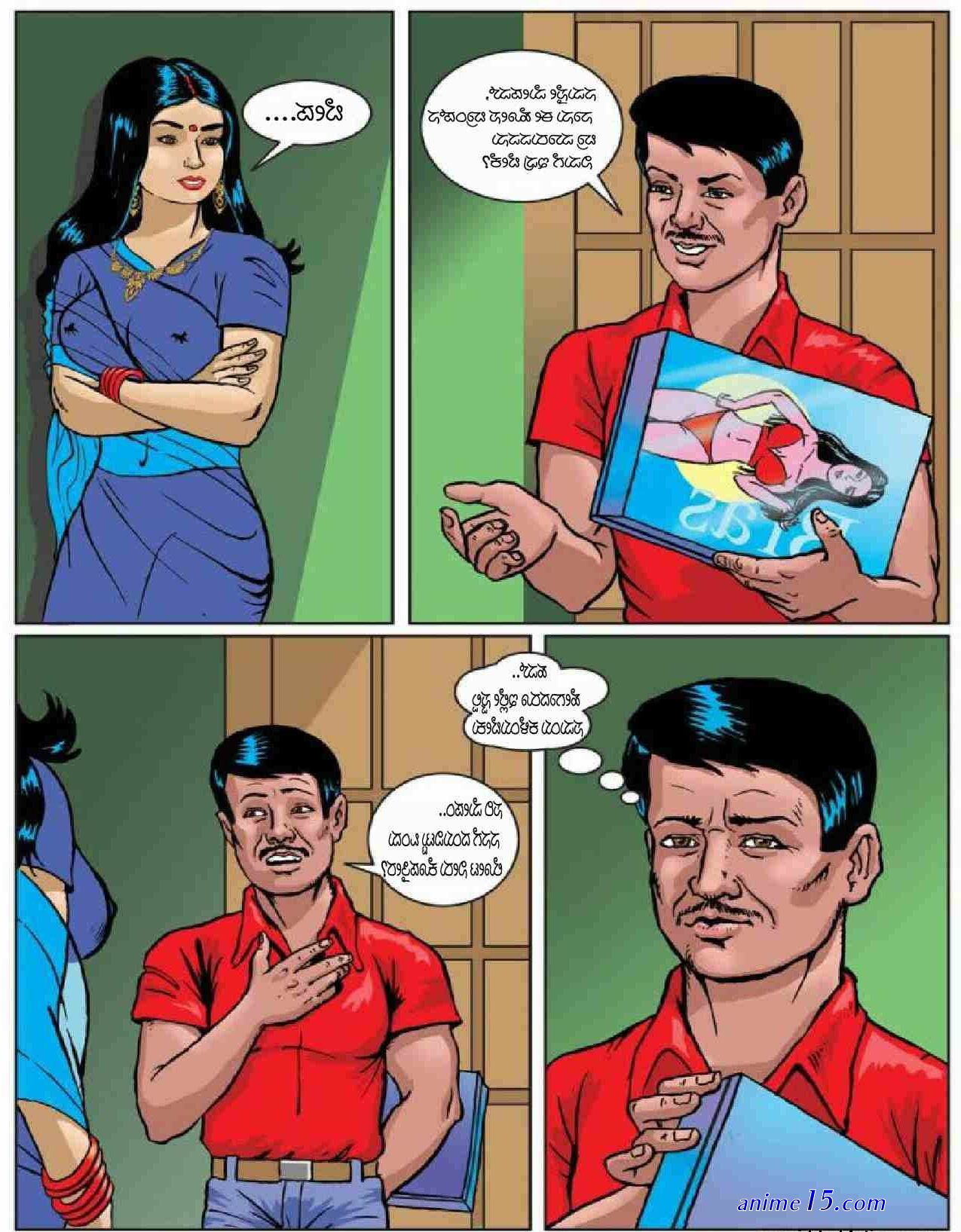 sexy hot current bangla porno cartoon comics story