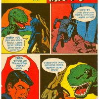 bengali comics sex in bengali word