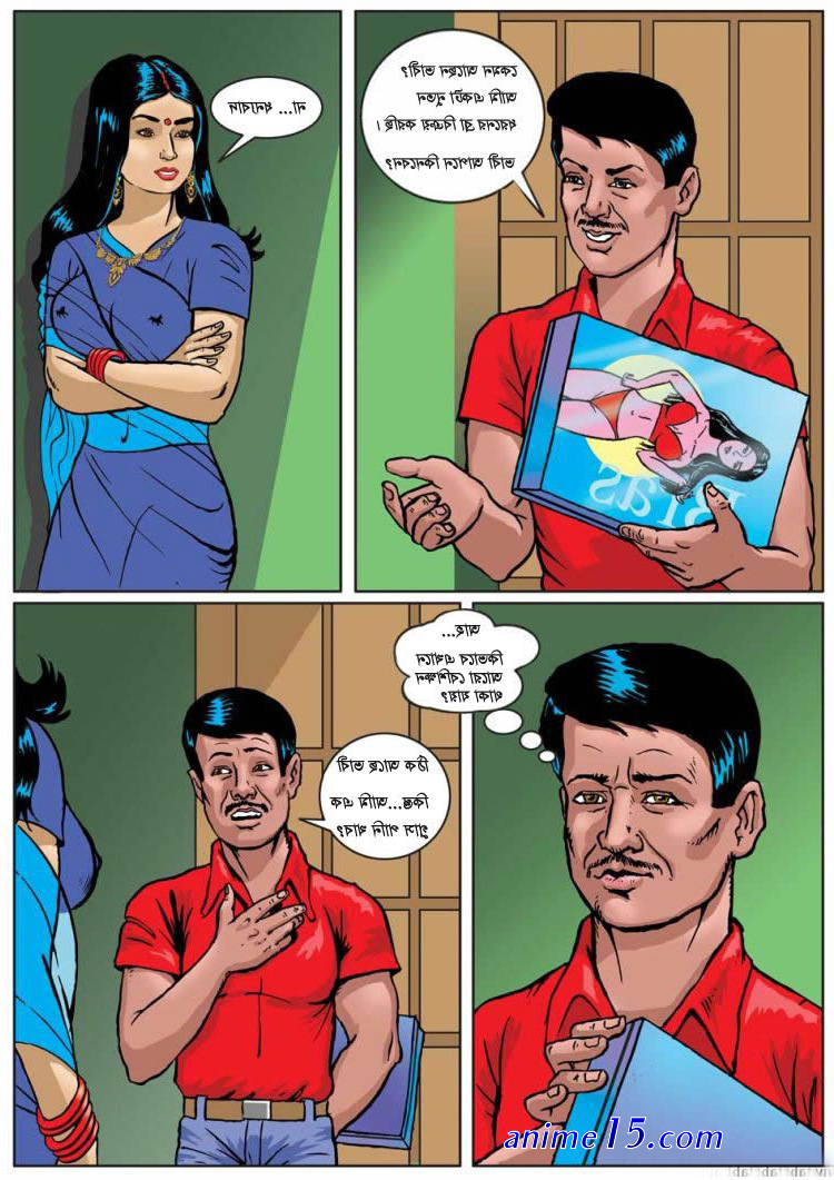 bengali comics sex in bengali word