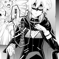 read light novel last boss yamete miya