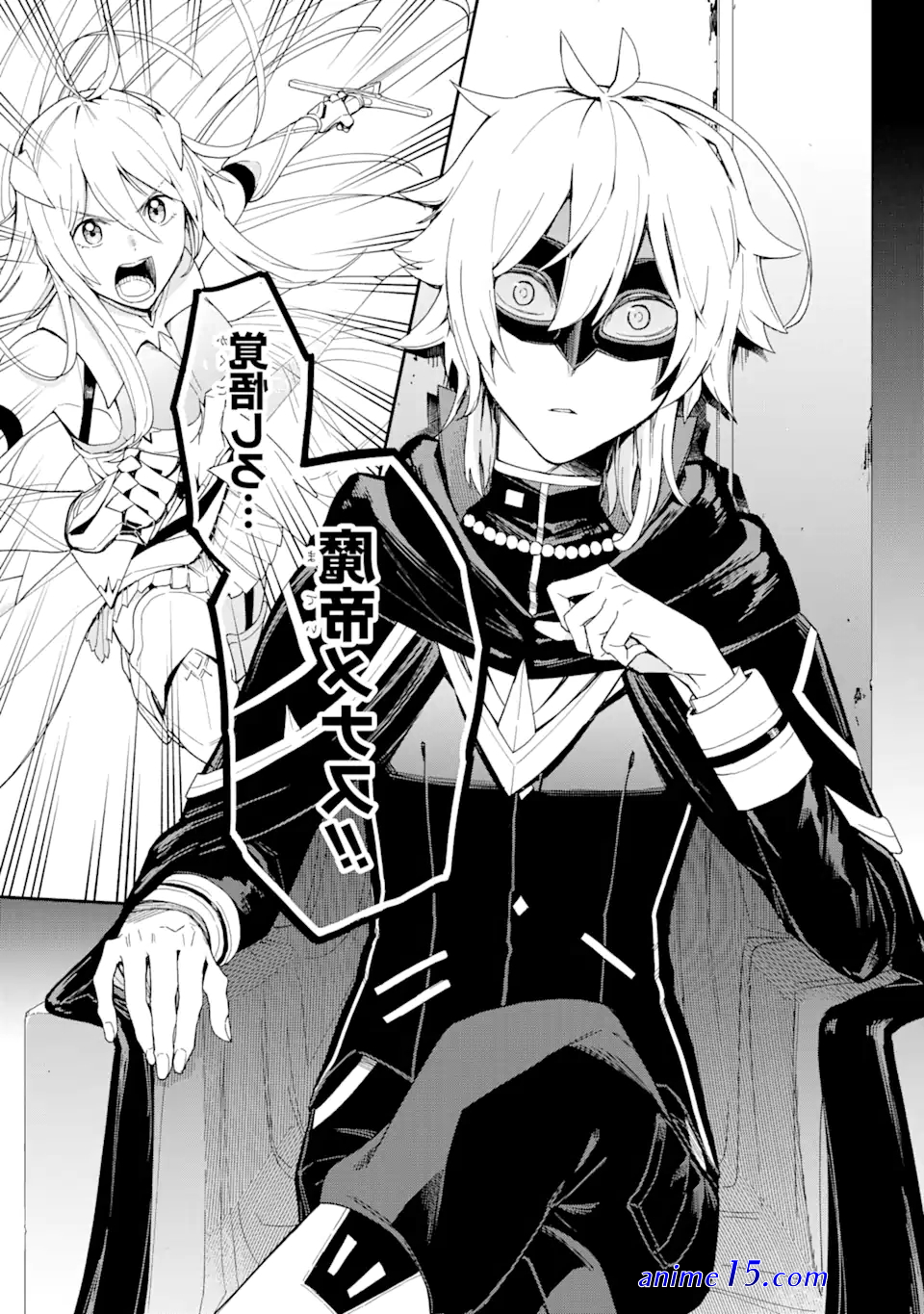 read light novel last boss yamete miya