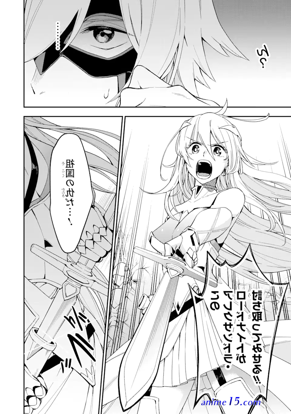 read light novel last boss yamete miya