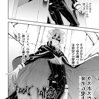 read light novel last boss yamete miya