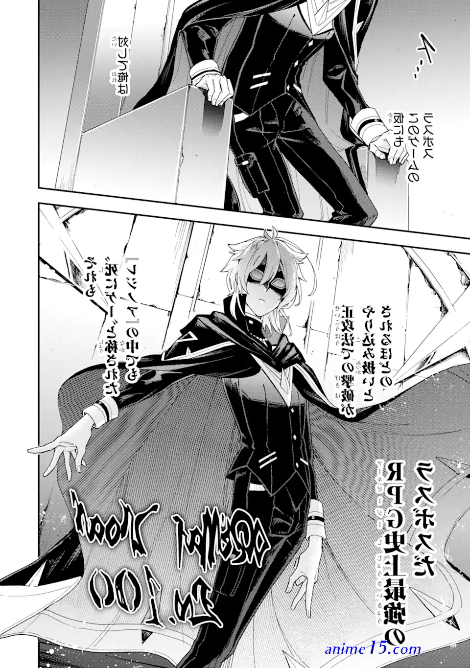 read light novel last boss yamete miya