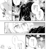 read light novel last boss yamete miya