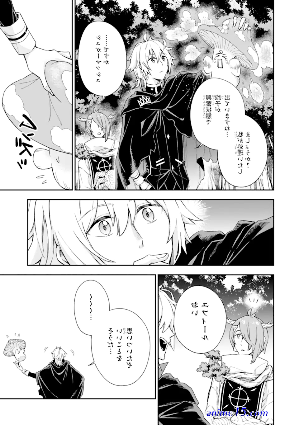 read light novel last boss yamete miya