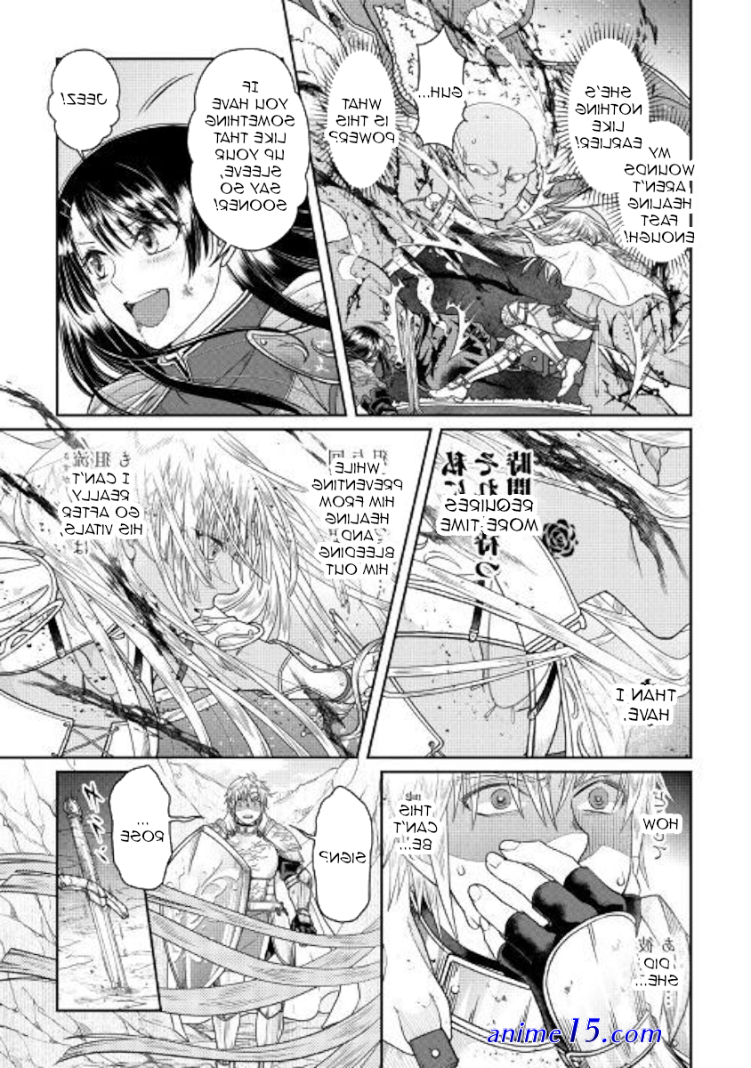 tsukimichi porn comics