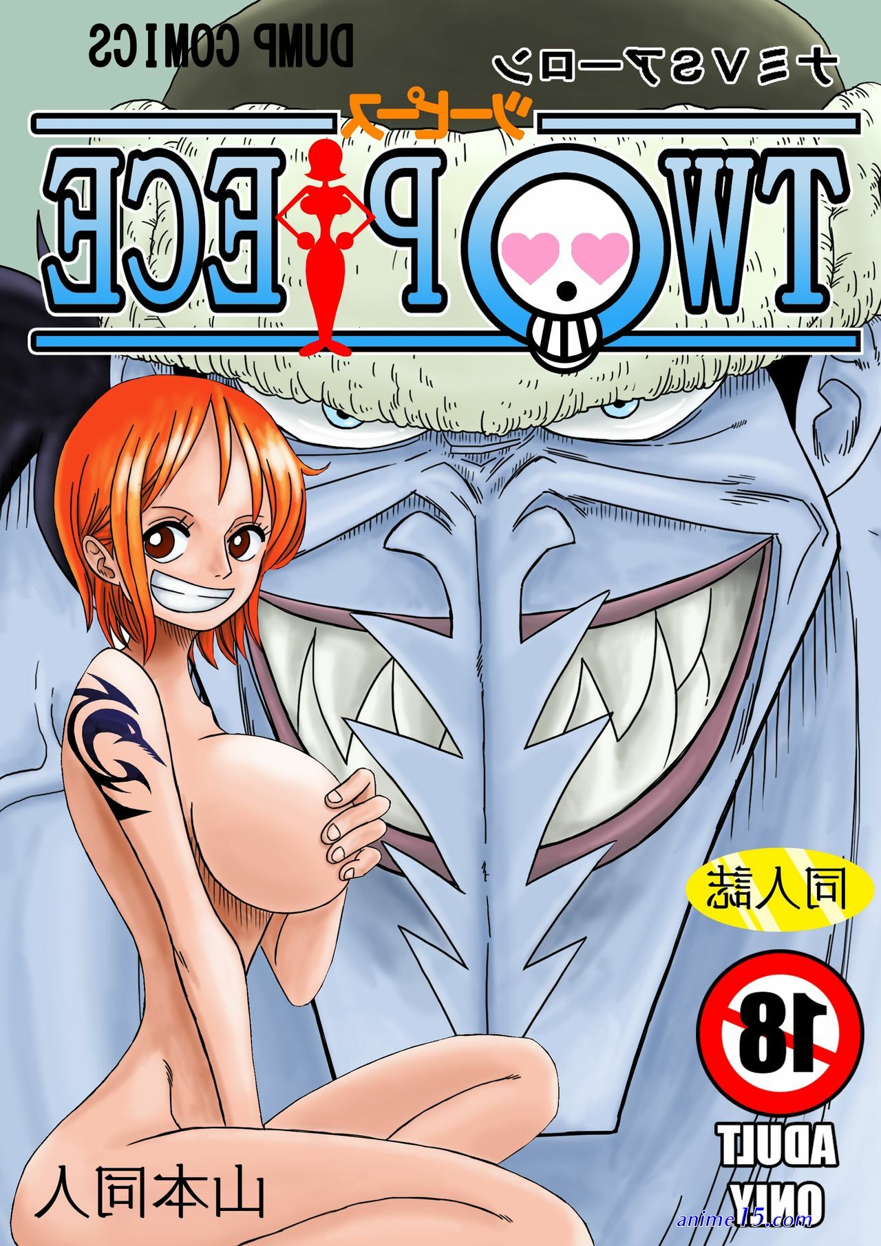 one piece comics porn