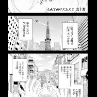 read light novel last boss yamete miya