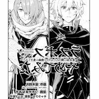 read light novel last boss yamete miya