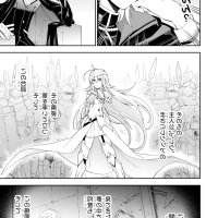 read light novel last boss yamete miya