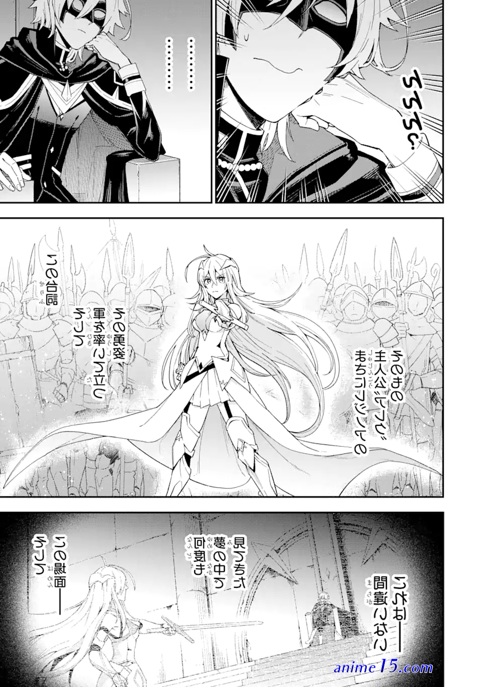 read light novel last boss yamete miya