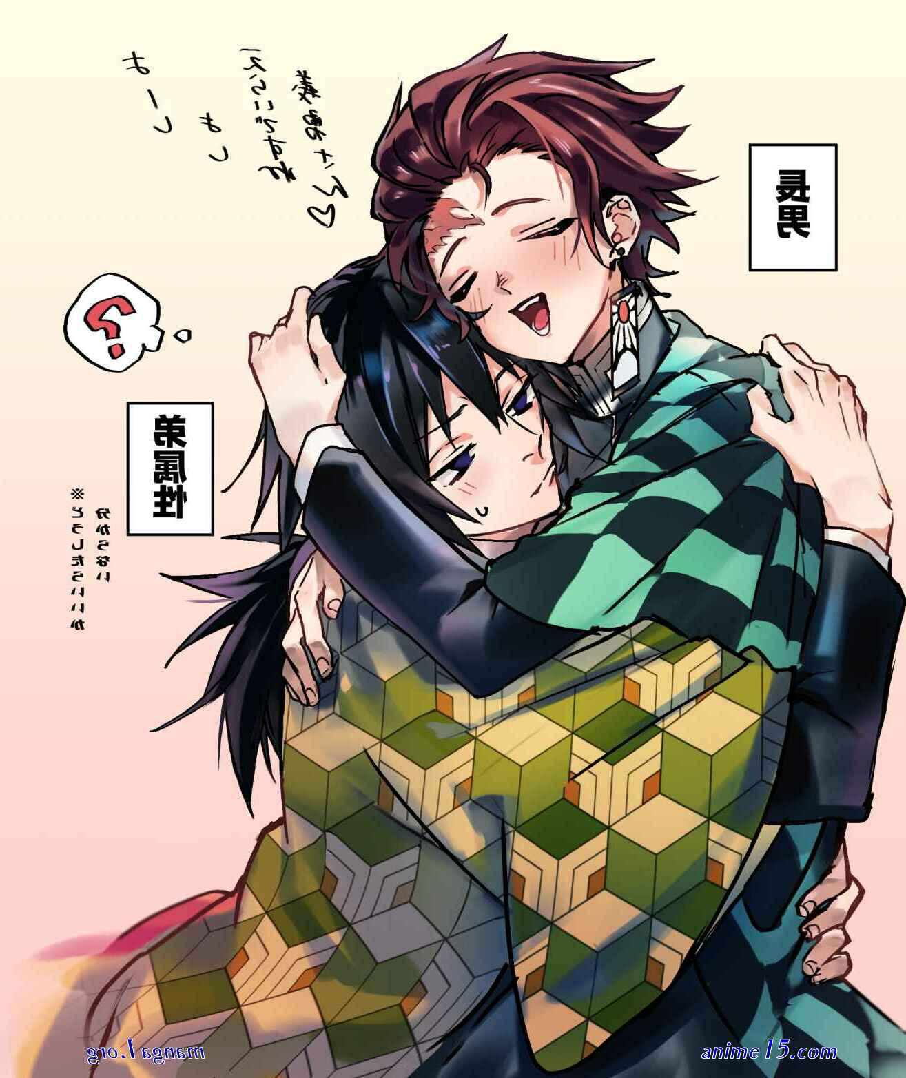 imágenes de giyuutan comics porno