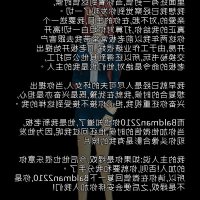 绿奴h漫
