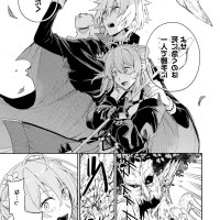 read light novel last boss yamete miya