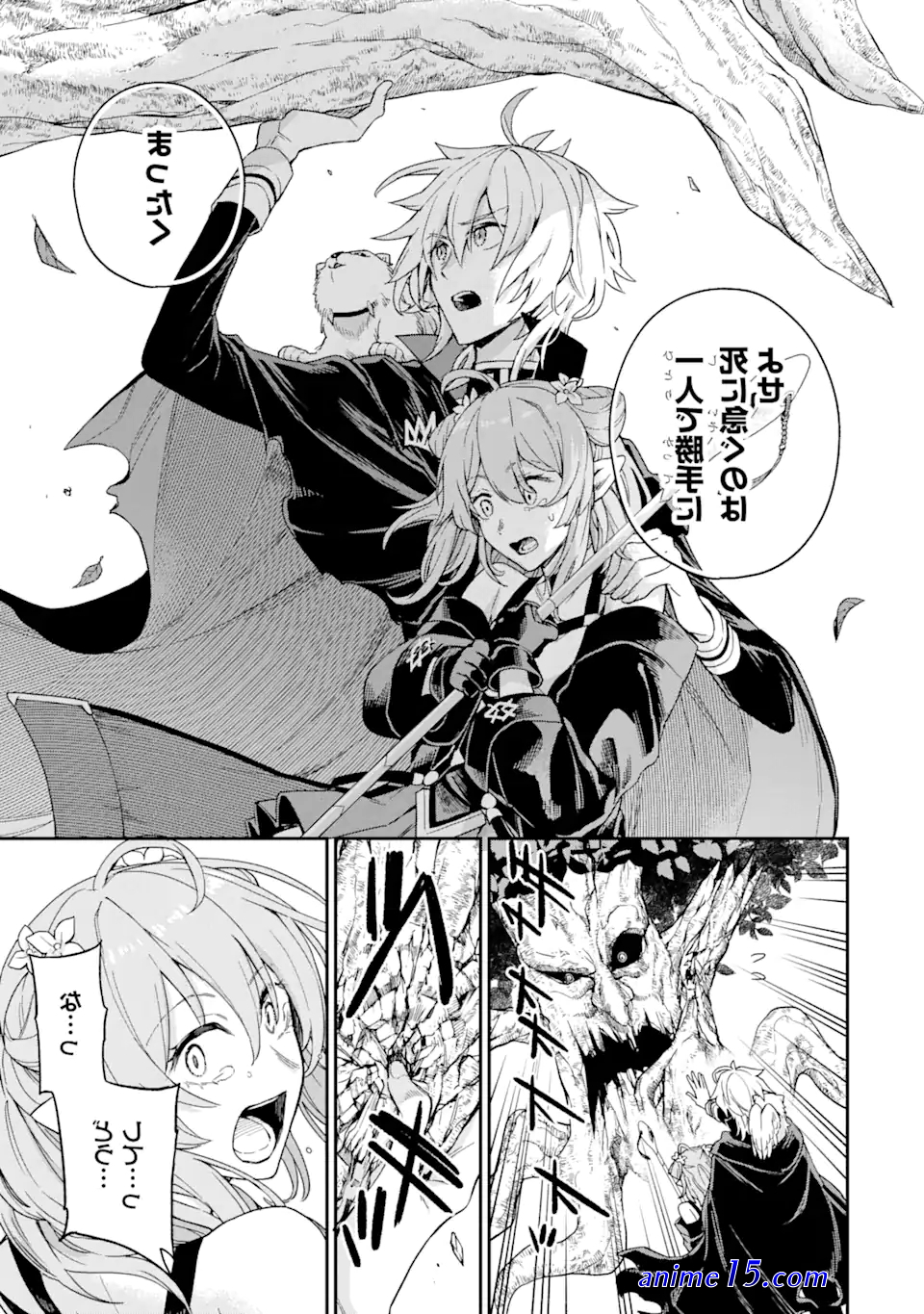 read light novel last boss yamete miya