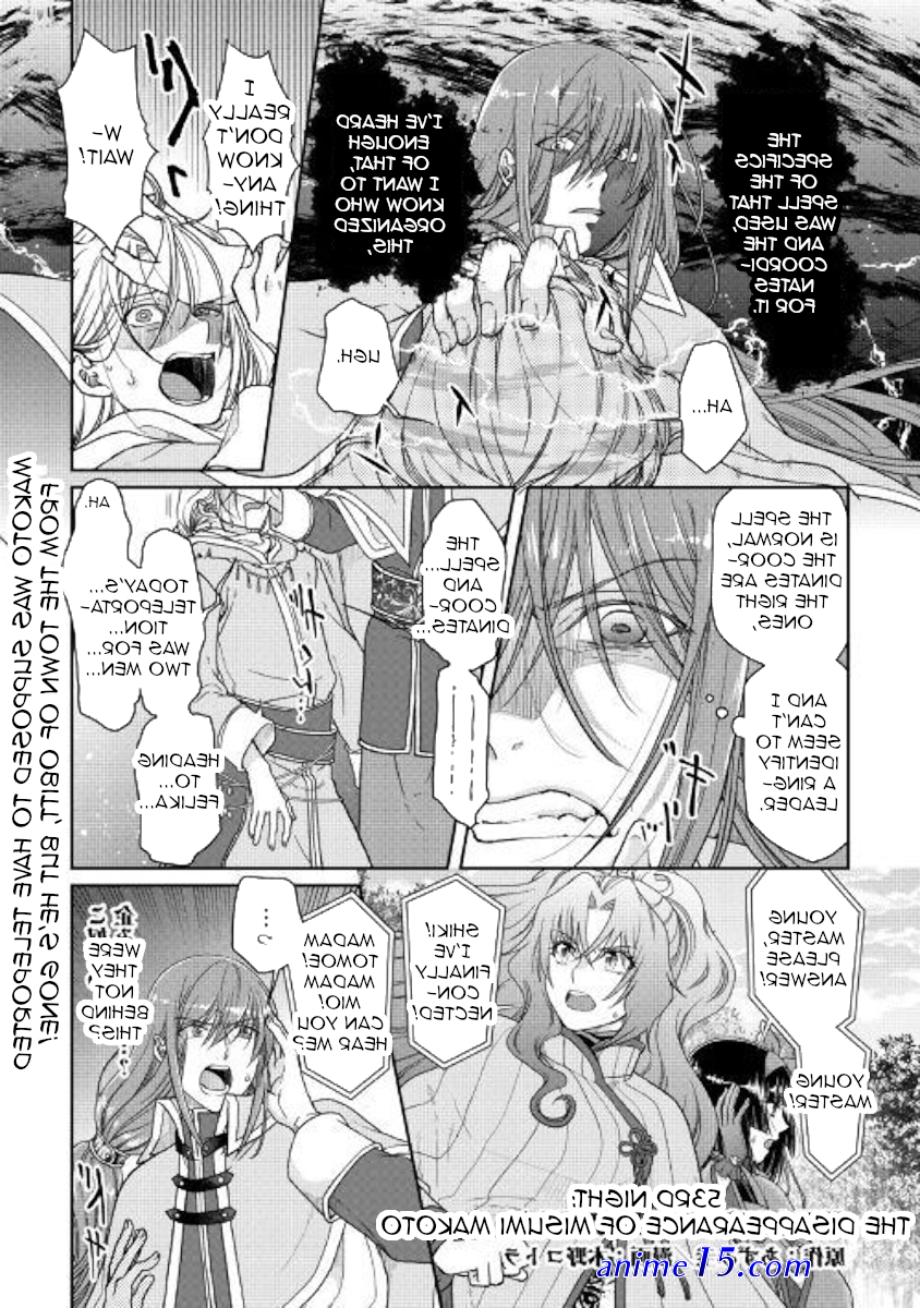 tsukimichi porn comics