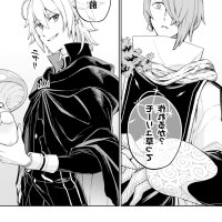 read light novel last boss yamete miya