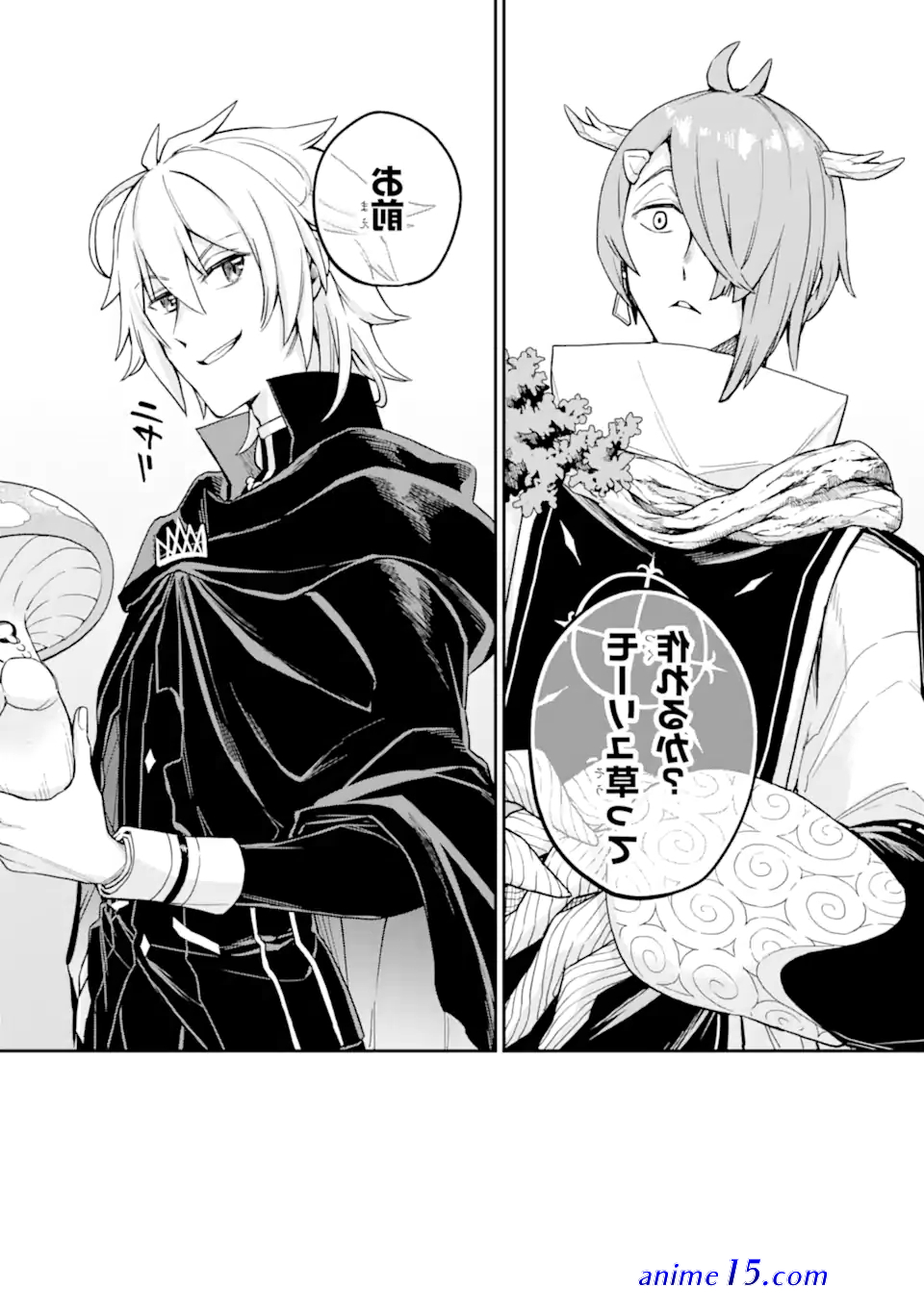 read light novel last boss yamete miya