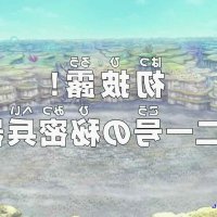 gogoanime oone piece 551