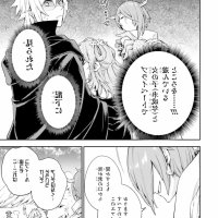 read light novel last boss yamete miya