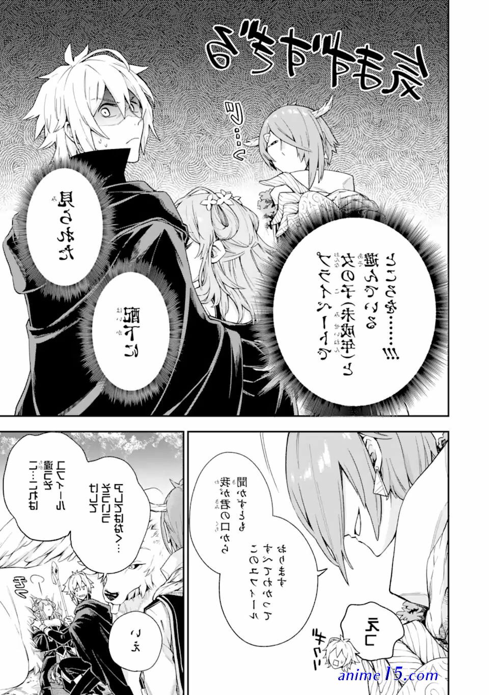 read light novel last boss yamete miya