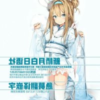 绿奴h漫