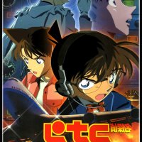 gogoanime oone piece 551