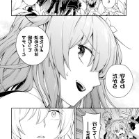 read light novel last boss yamete miya