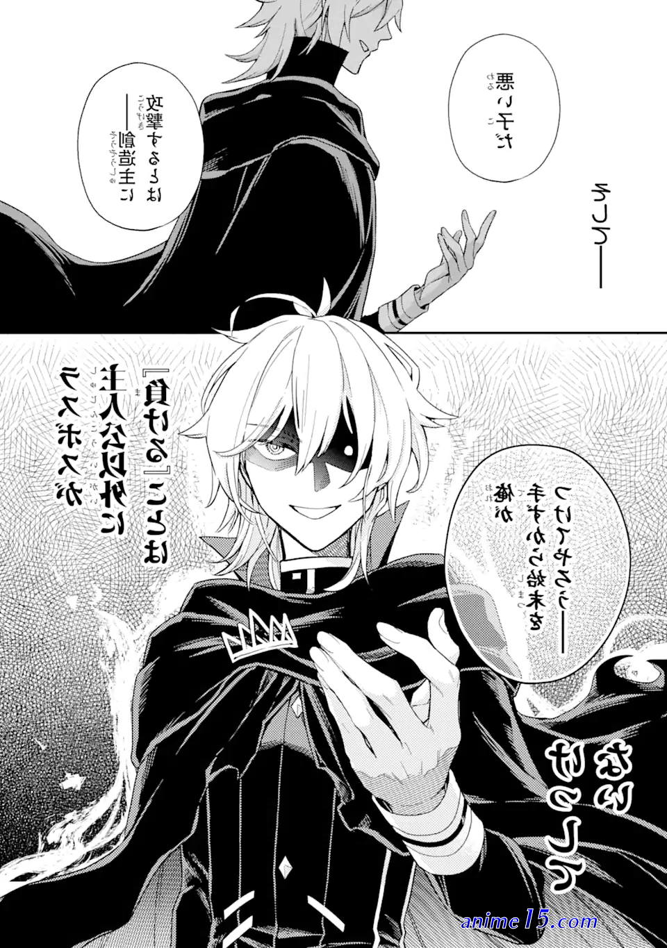 read light novel last boss yamete miya