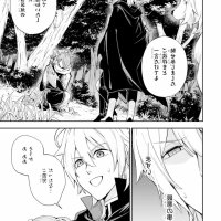 read light novel last boss yamete miya