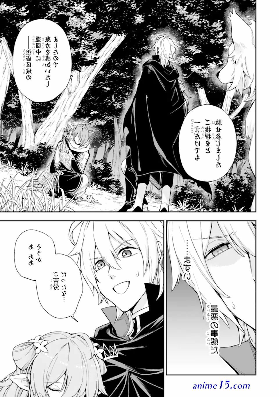 read light novel last boss yamete miya