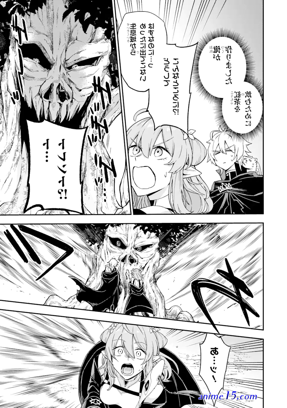 read light novel last boss yamete miya