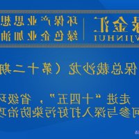 绿奴h漫