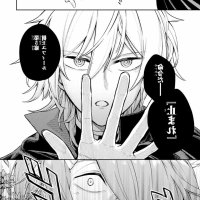 read light novel last boss yamete miya